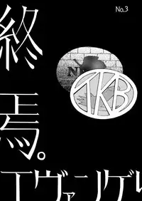 [Miyazaki Maya] Miyazaki Maya daihyakka