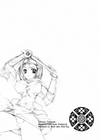 [Przm Star (Kamishiro Midorimaru, QuanXing)] Kiseyo Tamayura (Sengoku Otome)