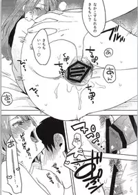 (C87) [Shouchuu MAC (Naito Loveca)] Please Please Me (Love Live!)