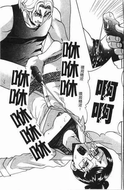 Imouto Koishi Vol. 6