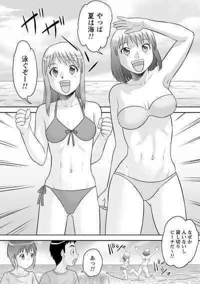 OneShota Support SEX