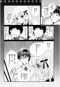 Juicy No. 16 2017-01 [Digital]