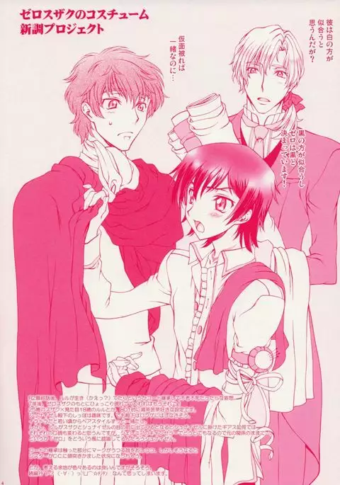 Zansho Omimai Moushiagemasu