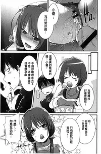 [Ebina Ebi] Shinsen Puriman - Fresh Puriman [Chinese]