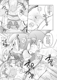 [Yumesaki Annai Kairanban (Hiro Hiroki)] Kurakura Fairies (gdgd Fairies) [Digital]