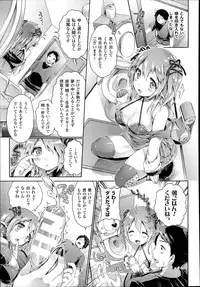 COMIC Unreal 2014-06 Vol.49