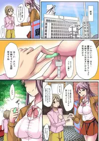 COMIC Ananga Ranga Vol. 32