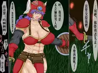 [Berugamotto] Higyaku no Kyouen Onna Senshi no Shou (Dragon Quest III) [Chinese]