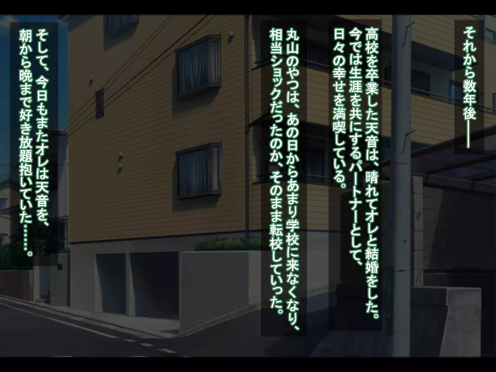 Iinari JK Kanojo -Kyoushi ni Odosare SEX Zuke ni Natta NTR Yuutousei-