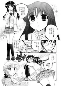 [Nakata Yumi] Shitamachi Madonna Shokudou 4