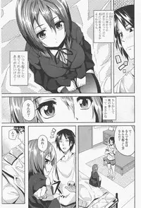 COMIC Potpourri Club 2011-01