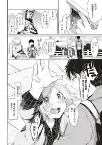 COMIC Kairakuten 2017-07 [Digital]