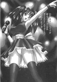 [Okamoto Fujio] Sperma Idol