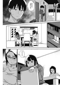 COMIC HOTMILK 2017-03 [Digital]