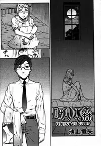 Comic Hime Dorobou 2006-12