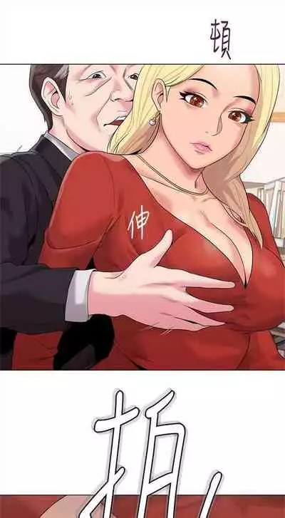 （周3）老师 1-20 中文翻译（更新中）