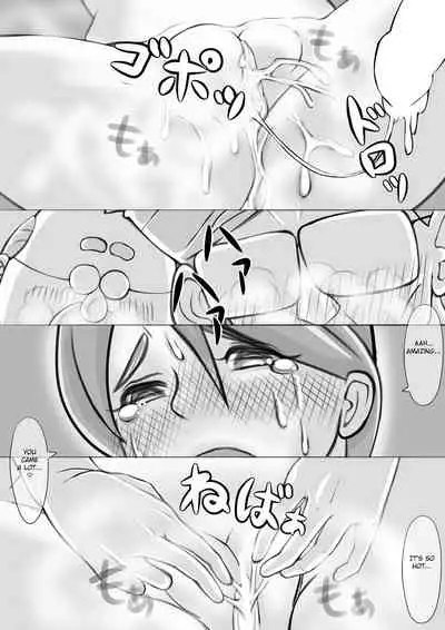 [Momiyama] Hitozuma Yumiko no Chounaikai Houshi [English] [FC]