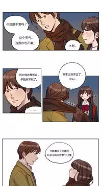 [Ramjak] Atonement Camp Ch.0-28 (Chinese)