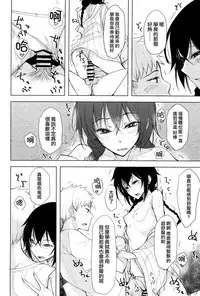 (C92) [Rodiura. (Rage)] Kouhai-chan ni Eroi Koto Sareru Hon 5 [Chinese] [夢之行蹤漢化組]