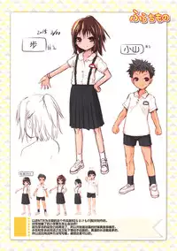 [Akazawa RED] Nama Loli [Chinese] [萝莉援助汉化组]