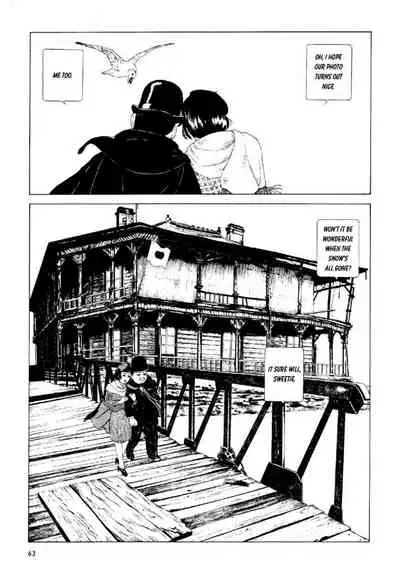 Shōjo Tsubaki | Mr. Arashi's Amazing Freak Show