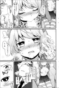 COMIC SIGMA 2014-03 Vol.78