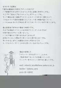 (C85) [In The Sky (Nakano Sora)] Kongou Otomechikku (Kantai Collection -KanColle-)