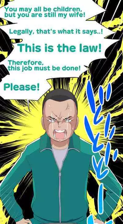 Sumikomi Minarai Kodomo Wife chans! | Little Wives,Live-in apprentices