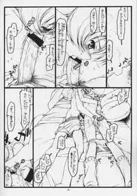 [bolze. (rit.)] The Other Two. (To Heart)