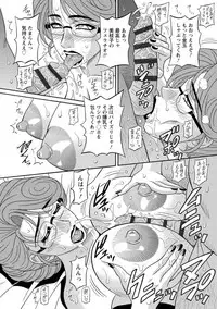 [Ozaki Akira] Hitoduma Inran Sousenkyo [Digital]