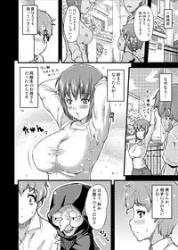 [from SCRATCH (Johnny)] Ikuyo-san ni Amaetai!! (Smile Precure!) [Digital]