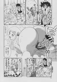 [Dorei Jackie] XX in Nyu