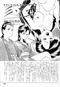 [Anthology] Ichigeki Nousatsu!