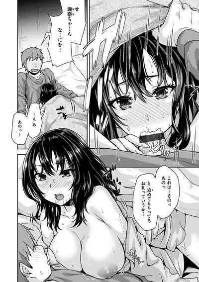 Kyouai Rhapsody - Rhapsdoy of Sex