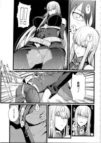 (C78) [FukaFuka Tenshoku (Popuran)] Valkyria no Tokkun (Valkyria Chronicles)