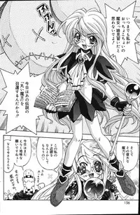 Comic Vanilla Vol. 1