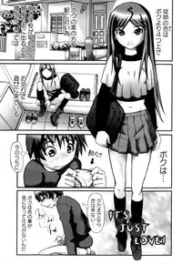 [Ayana Mizuki] Watashi wa Zettai Seikaku Warukunai