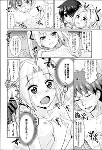 Comic Anthurium 007 2013-11