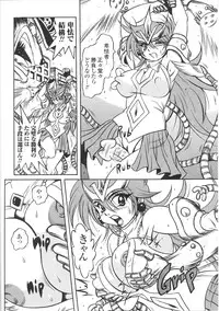 [Anthology] Henshin Heroines (Transformation Heroines)