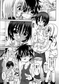 [Anthology] Shin Shounen Shikou - Shounen Shikou 7