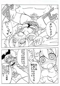 [Circle of Kenkyo] Shimakaze Ensei (Kantai Collection -KanColle-)