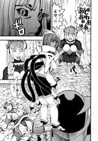 [Sangenshokudou (Chikasato Michiru)] Space Nostalgia 2 [Digital]