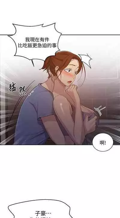 秘密课程 62-97 CHI