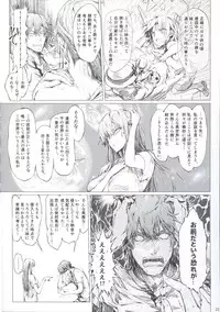 (C88) [UDON-YA (Kizuki Aruchu, ZAN)] Furohile Jou + Omake Bon