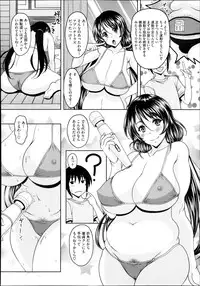 COMIC Megastore Alpha 2013-11