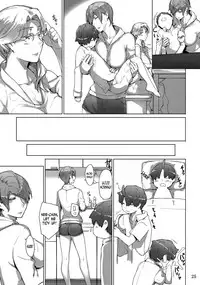 (C94) [MTSP (Jin)] Tanemori-ke no Katei Jijou 1 [English] [N04H]