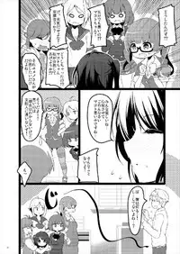 (C90) [65535th Avenue. (Akahito)] MAKOTO COMIC LLECTION (Tokyo 7th Sisters)