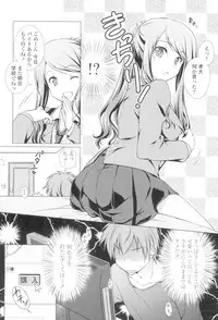 [Mori Marimo] Seiso de Midarana Kanojo [Digital]