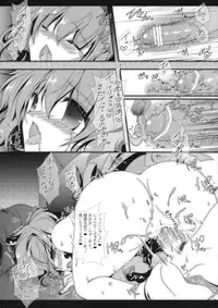(C83) [Setoran (Itou Seto,Tanno Ran)] wedding wedding (Touhou Project)