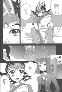 (C86) [HEATWAVE (Yuuhi)] HWZ III (Yu-Gi-Oh! Zexal)